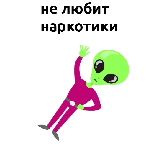 boy, alien, we are against drugs, we are against drugs, youth against drugs