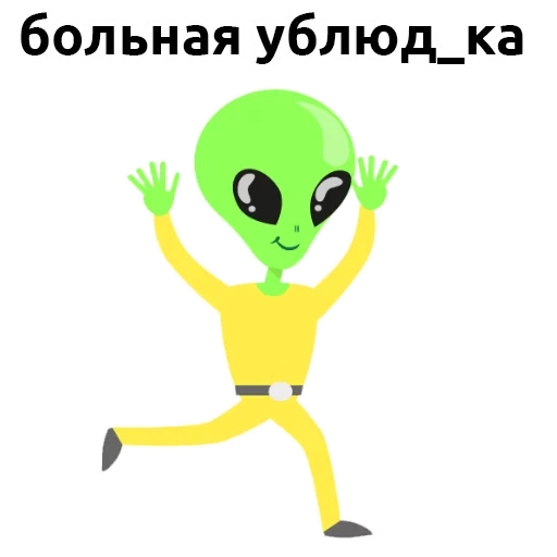 alien, asing, alien hijau, alien hijau, dns alien hijau