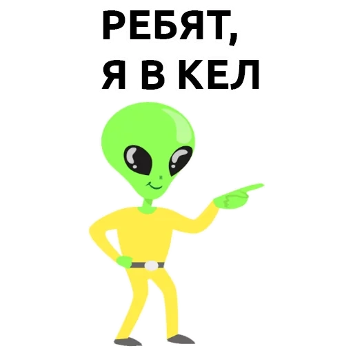 ata alien, aliens, alienígena verde, alienígena verde, dns alien green