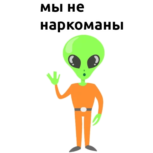 aliens, alien, green alien, green alien, an alien with a white background
