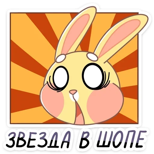 anime, le ciambelle, ciambella veloce, ciambella aliexpress