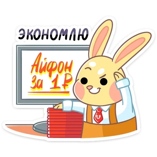 кролик, кролик пончик, пончик aliexpress, пончик алиэкспресс