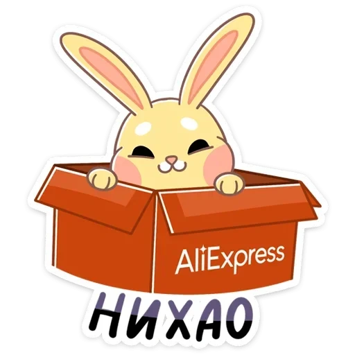 entreprise de messagerie, de aliexpress, aliexpress donuts, beignets aliexpress