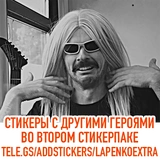 All_Lapenko