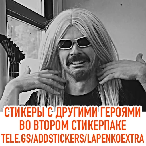 lapenko, rocker de lapenko, richard sapogov