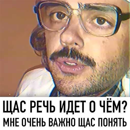 meme, mensch, bildschirmfoto, alle laptenko, all_lapenko 30