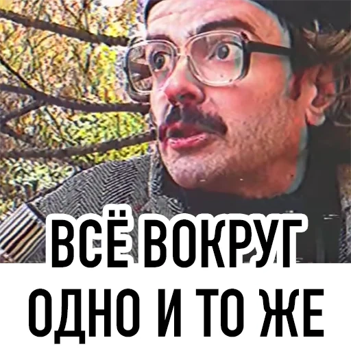 human, riddle of the hole anton lapenko, engineer anton lapenko rutin, lapenko journalist inside lapenko sunny glasses