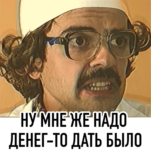 mèmes, mèmes de lapenko, ingénieur de lapenko, ingénieur de lapenko mem, salaire de l'ingénieur de lapenko