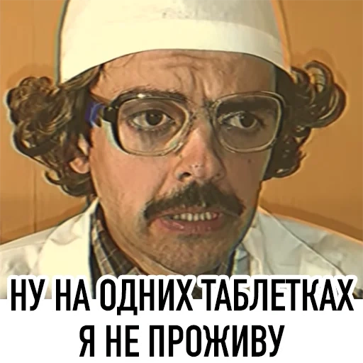 memes, piada, lapenko doctor, engenheiro de anton lapenko, salário do engenheiro de lapenko