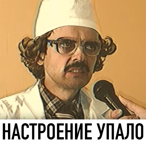 egor letov, mèmes de lapenko, docteur de lapenko, ingénieur lapenko, ingénieur de lapenko