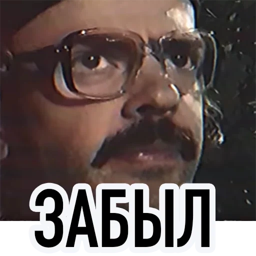 captura de pantalla, todo lapenko, memes de lapenko, lapenko zhilin