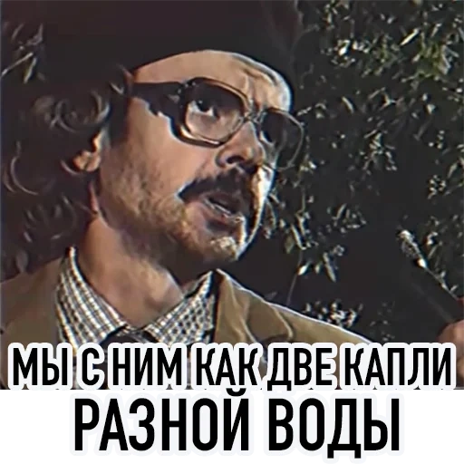 screenshot, good jokes, anton lapenko, lapenko engineer, alexander druz