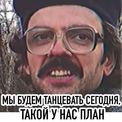 lapenko, a joke meme, lapenko memes, lapenko engineer dancing