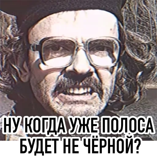 memes, broma, memes de lapenko, anton lapenko, el ingeniero baila lapenko