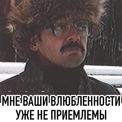 mèmes, blagues, richard sapogov mem, lapenko engineer love, lapenko richard sapogov mem