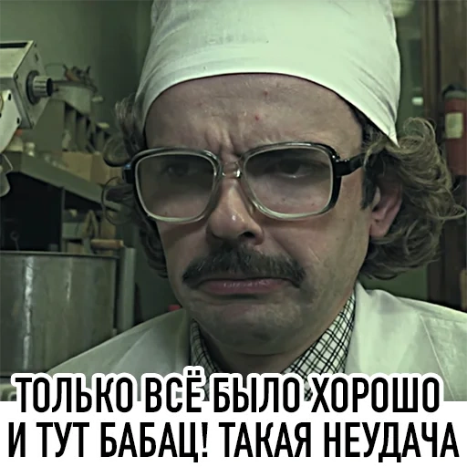 joke, watch online, anton lapenko, lapenko is a scientist, engineer lapenko