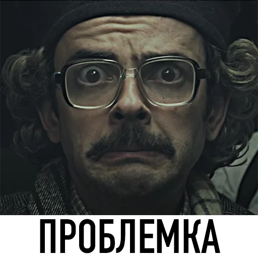 human, screenshot, anton lapenko engineer, engineer lapenko poster