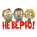 all_russian_stickers