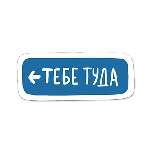 логотип, надписи, наклейки, синий логотип
