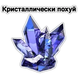 драгоценный пак - @GIFSTIKI 💎