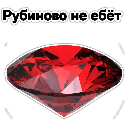 ruby, rubin stone, grenade stone, hidden gems album, rubin precious stone