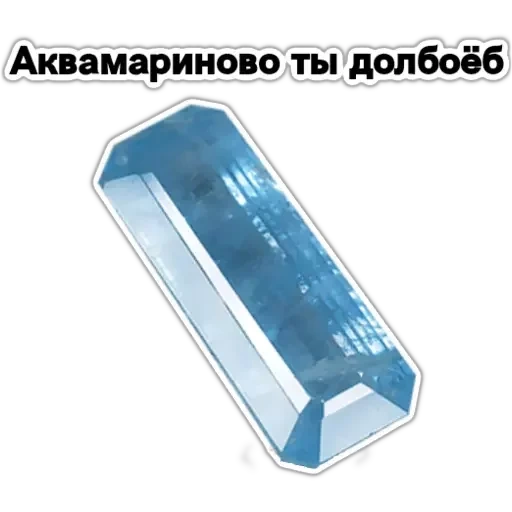 texte, aquamarine, aquamarine, aquamarine 15 carats