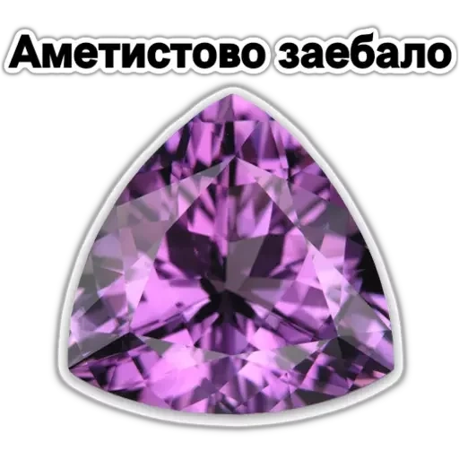 amatista, barita púrpura, millones de amatistas, mascota de piedra amatista, amatista de piedras preciosas