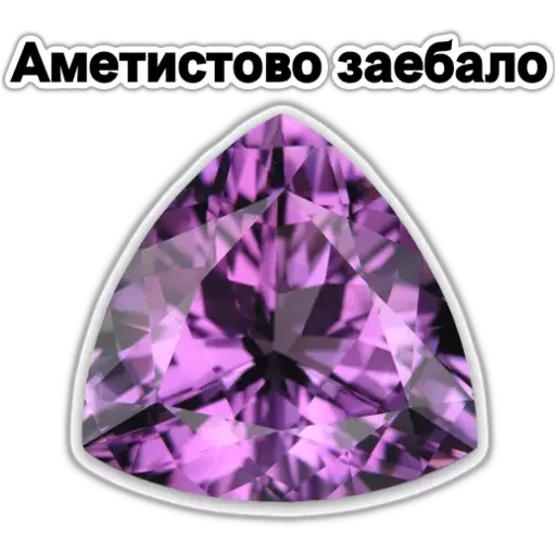 der amethyst, violetter kristallstein, trillion amethyst, stein maskottchen amethyst, edelstein amethyst