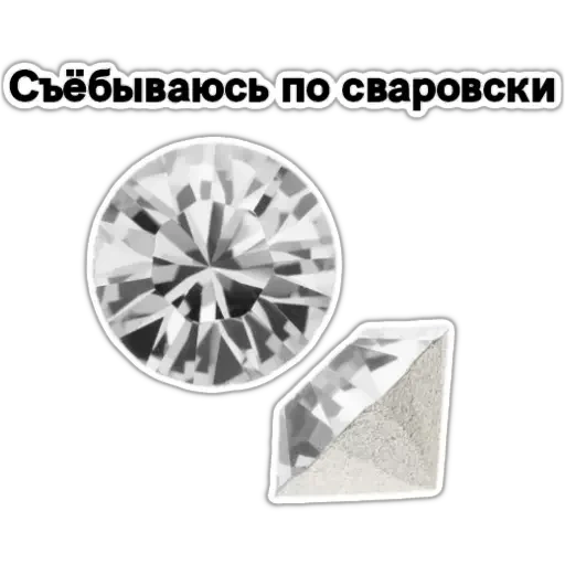 taglio di diamanti, taglio rivoli swarovski, swarovski 3015mm10 cristallo, swarovski 1088-ss26 cristallo, cristallo swarovski rhomb fiat