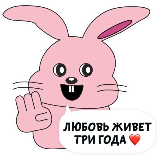 the best, cute bunny, love you, kawaii rabbits