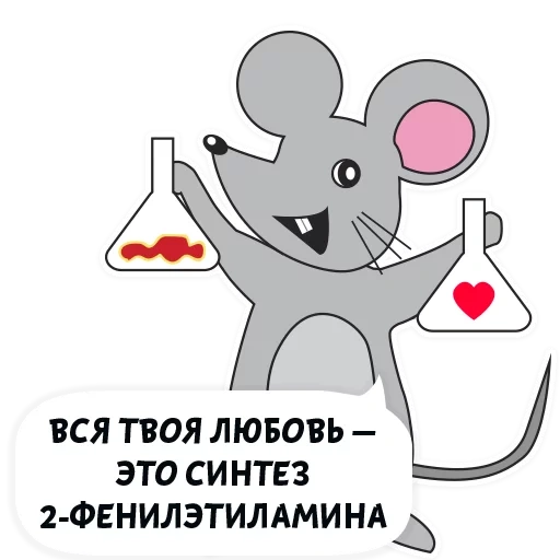 мышка, установка, люблю тебя, твой любимый, компьютерная мышь