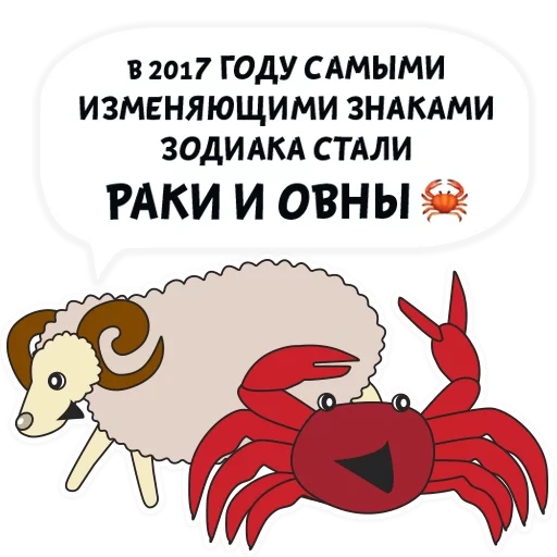 zodiaco zodiaco, 12 meme zodiacali, zodiaco dello scorpione, scorpione meme zodiaco