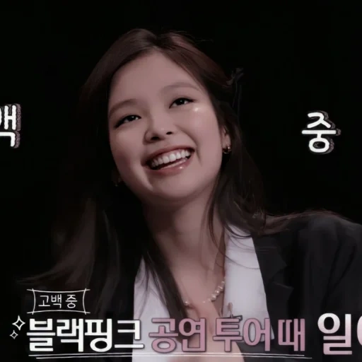 jennie, black powder, solo jennie, jenny lächelt, koreanische mädchen