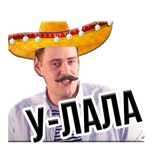 telegram stickers, no sticker, sombrero hat mexico, screenshot, mexico tekilo sombrero