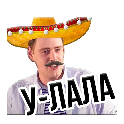 stiker telegram, tidak ada sticker, sombrero hat mexico, screenshot, mexico tekilo sombrero