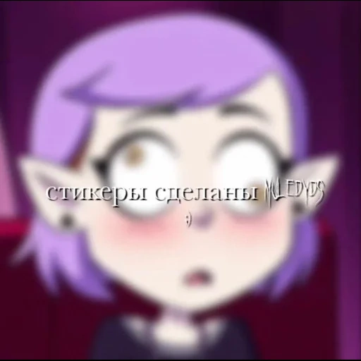 аниме, lumity, милые аниме, персонажи аниме, amity blight purple hair icon