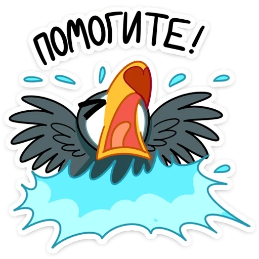 vogel, vogel tukan, vogelvogel, vögel clipart, illustrationsvögel