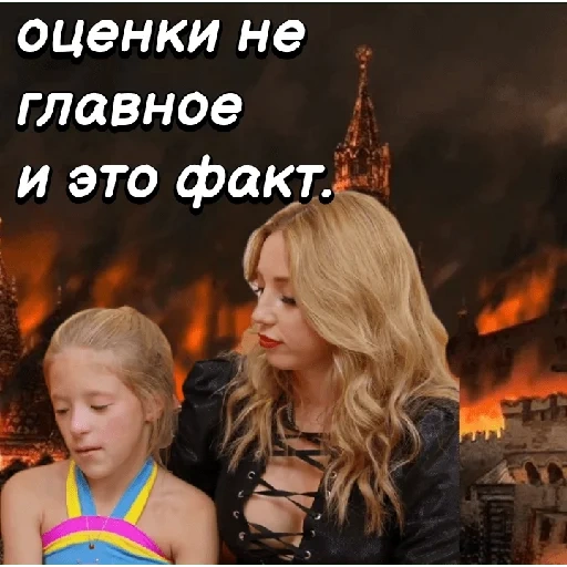 captura de tela, pelageya 2021, ksenia patsanki 5, ekaterina mizulina, a filha de yulia nachalova 2021