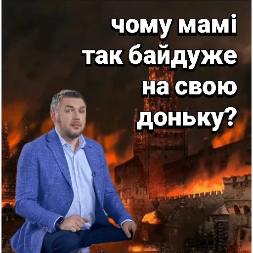 donbass, destino della russia, sevro poroshenko u, dr komarovsky, arson abu yahya kerim