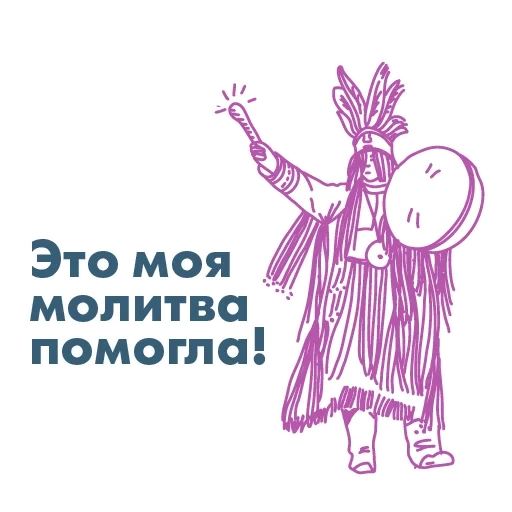 в молитве, книга молитв, молитва богу, господь исцели, исцеление молитвами