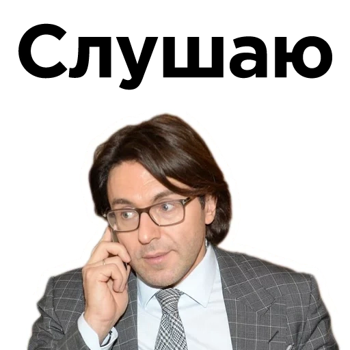 malakhov, andrei malakhov, andrey malakhov glasses, the son of andrei malakhov