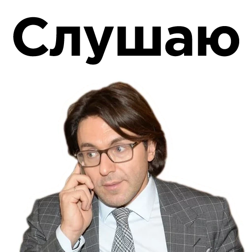 malakhov, andrei malakhov, verres andrey malakhov, le fils d'andrei malakhov