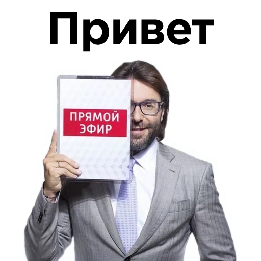 direct, andrei malakhov, malakhov en direct diffusé, andrey malakhov broadcast en direct, andrey malakhov en direct diffusé à don