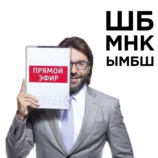 tangkapan layar, hidup, andrei malakhov, malakhov live broadcast, siaran langsung andrey malakhov