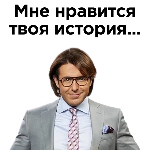 andrei malakhov, the son of andrei malakhov, andrey malakhov wikipedia, andrey malakhov live broadcast, let them say andrey malakhov
