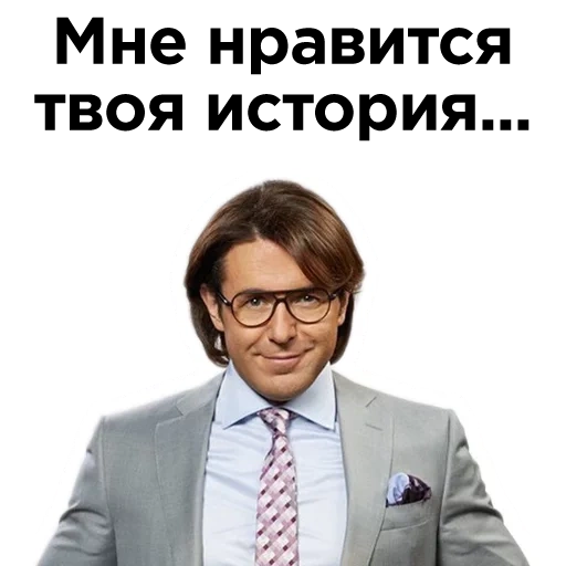 andrei malakhov, le fils d'andrei malakhov, andrey malakhov wikipedia, andrey malakhov broadcast en direct, laissez-les dire andrey malakhov