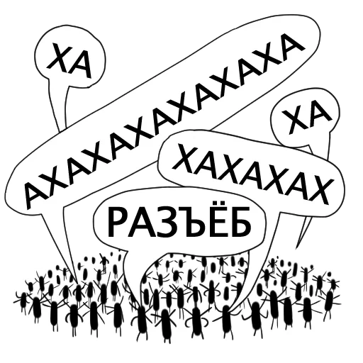 ja ja ja ja, ja ja ha co ltd, ja ja ja ja, ah ja ja ja ja ja ja, ah ja ja ja miau