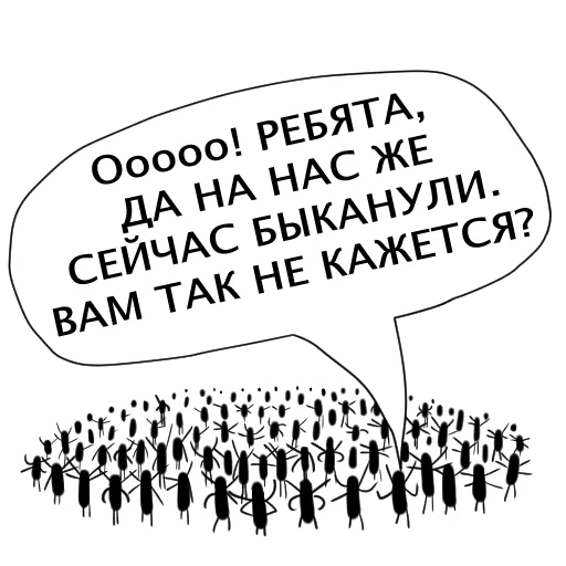 umorismo, la missione, aneddoti e aneddoti, la creazione, un aneddoto interessante