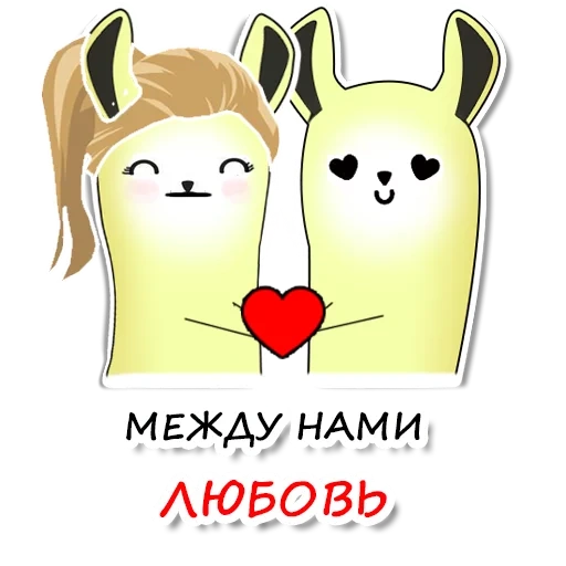 lama, screenshot, llamas sticker, canvas canvas kh42