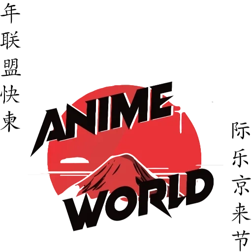 Anime World  Наруто, Смешные рисунки, Милые рисунки